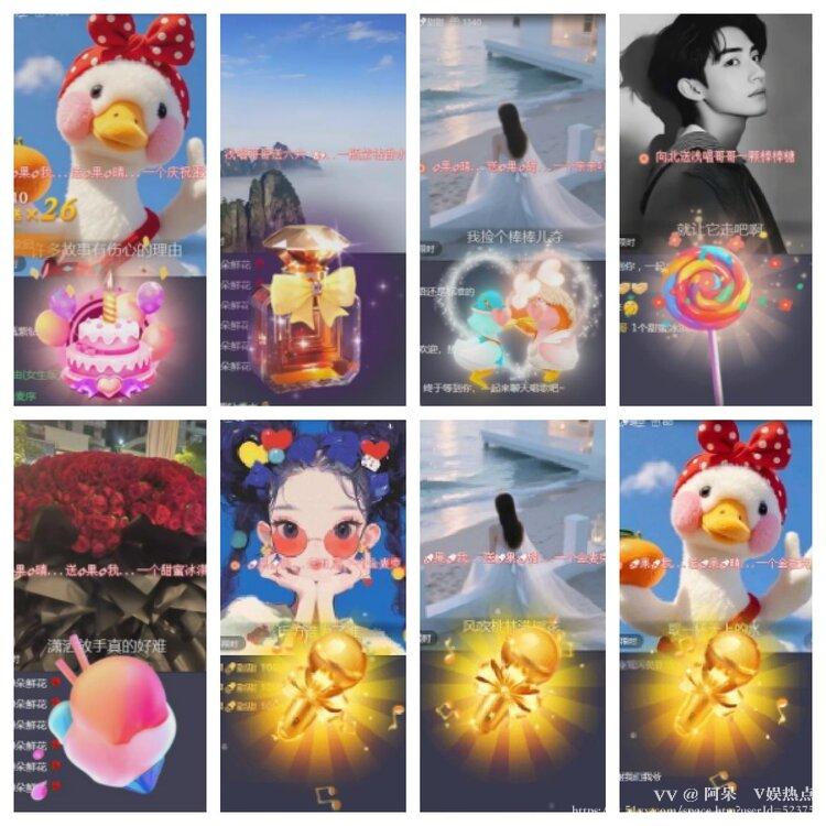阿呆🎤V娱热点