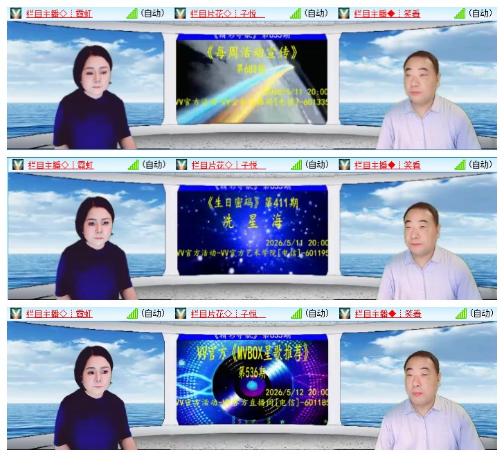 九小九324🎤V娱热点