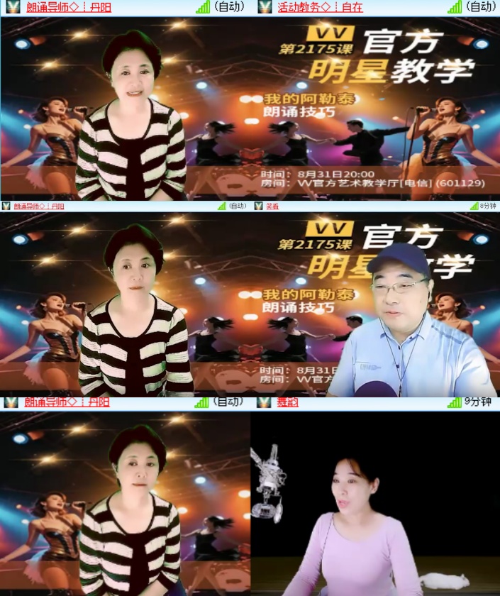 心玫🎤V娱热点