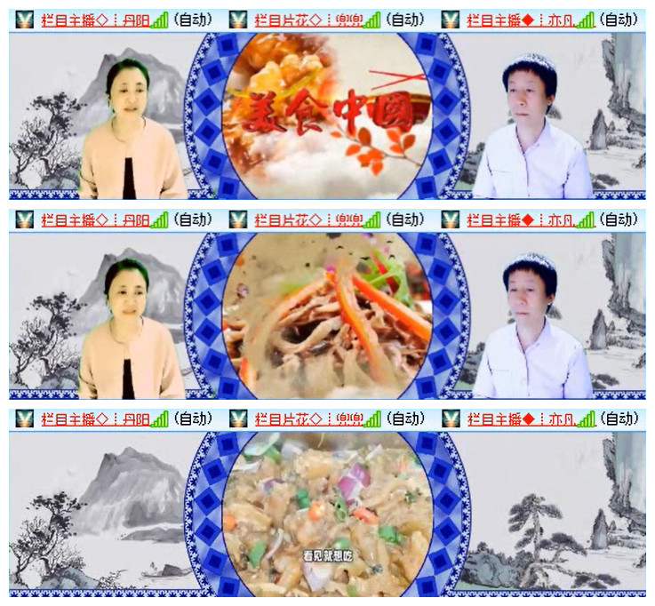 听云🎤V娱热点