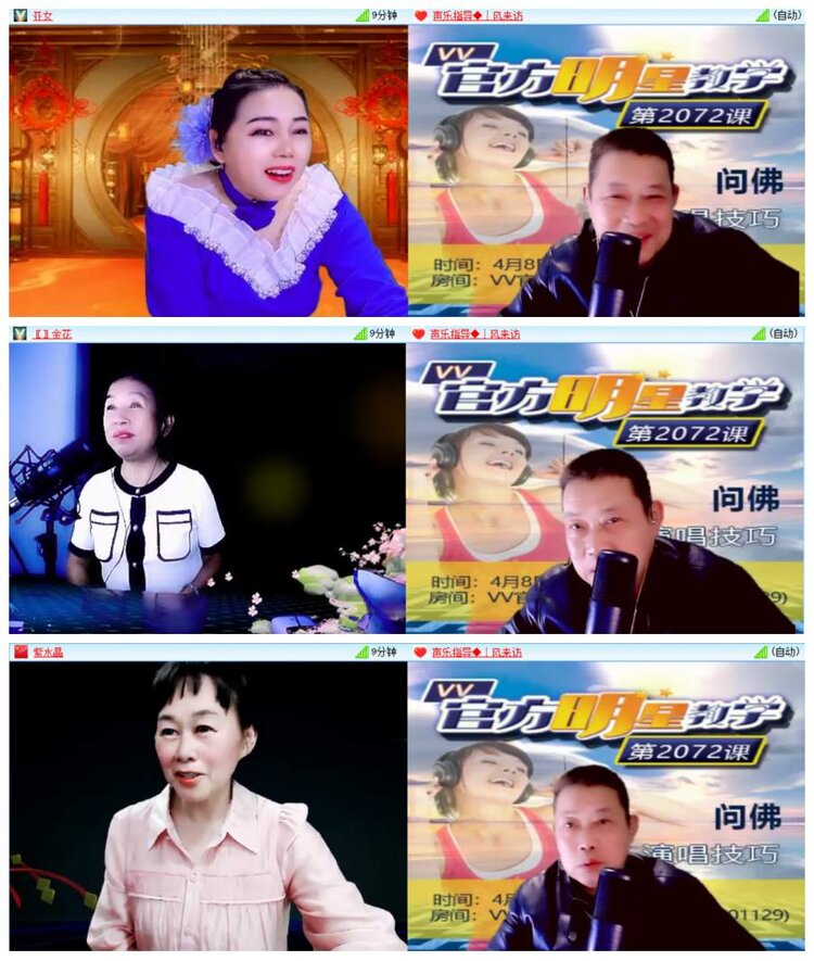 背影🎤V娱热点