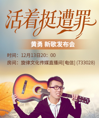 海涛🎤V娱热点