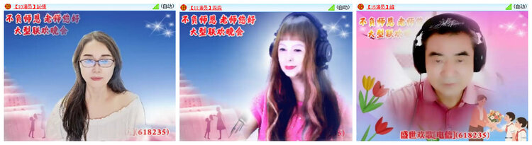 沛滢🎤V娱热点
