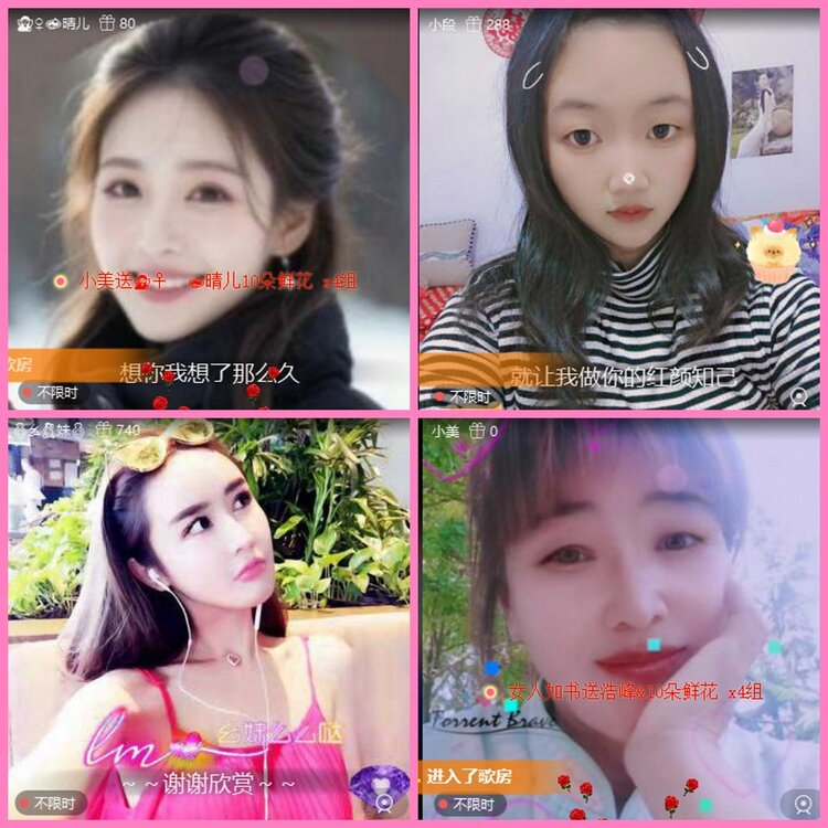 惜缘🎤V娱热点