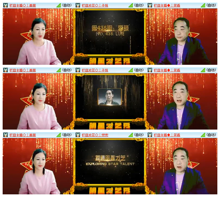 飘雪🎤V娱热点