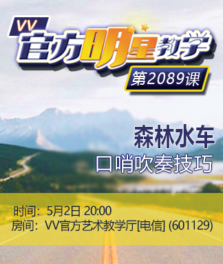 小萍🎤V娱热点