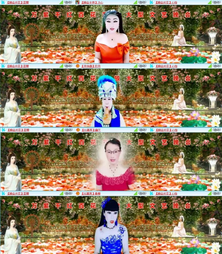 苏苏🎤V娱热点