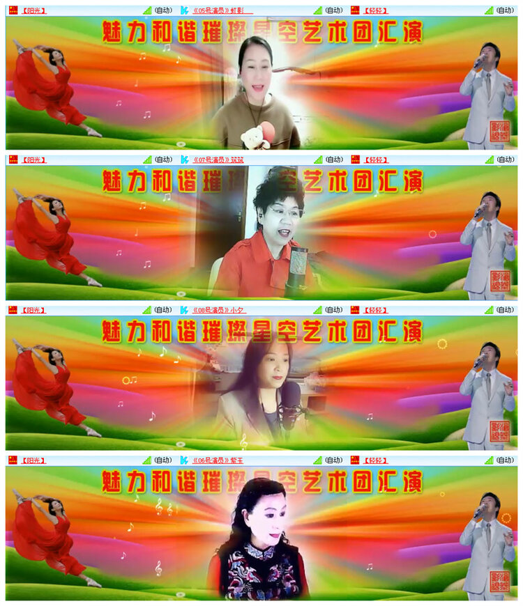 听云🎤V娱热点