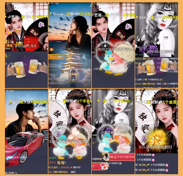执白🎤V娱热点