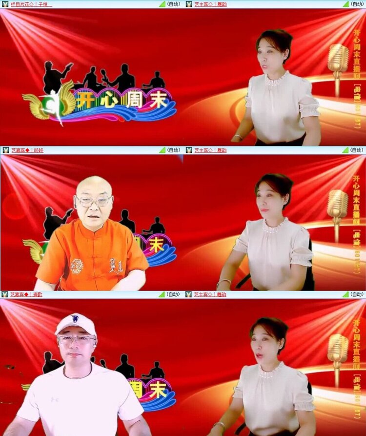 梅香🎤V娱热点