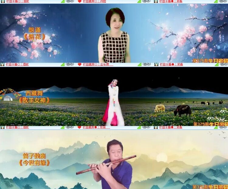 卓然🎤V娱热点