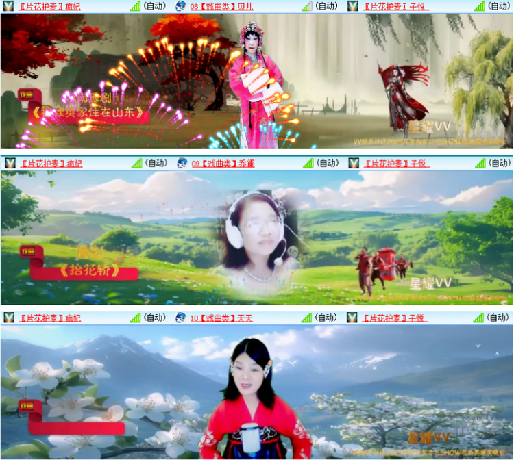 小浅🎤V娱热点