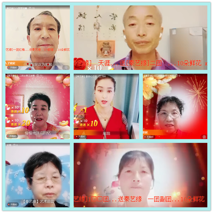 飘雪🎤V娱热点