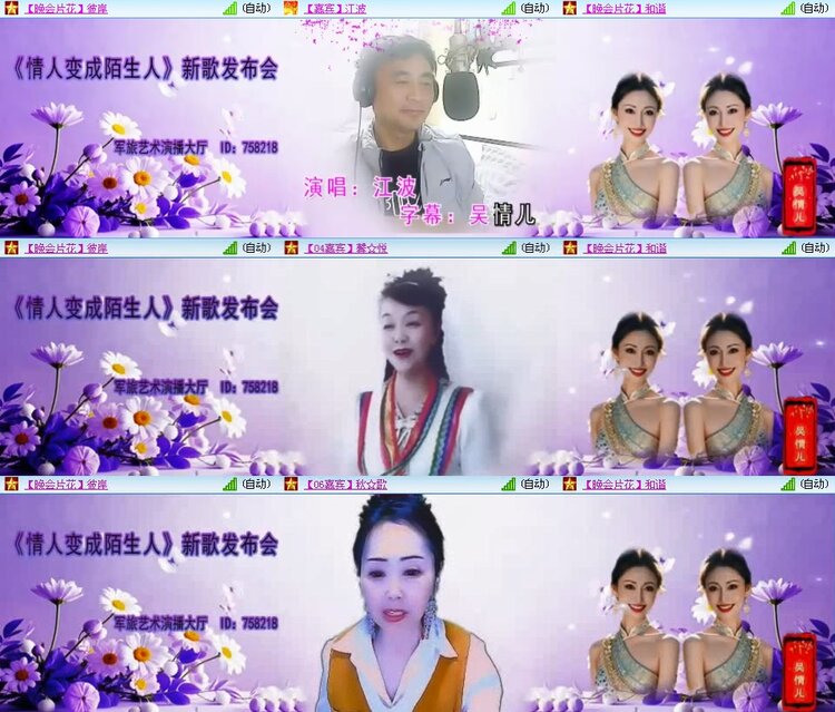 若雨🎤V娱热点