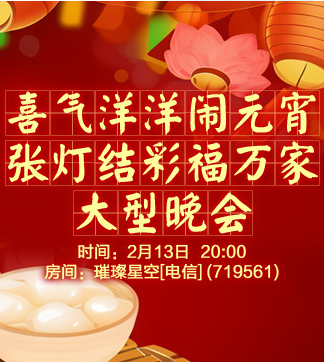 流云🎤V娱热点