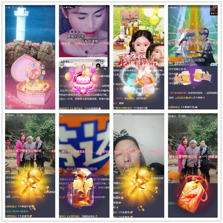 杜影🎤V娱热点