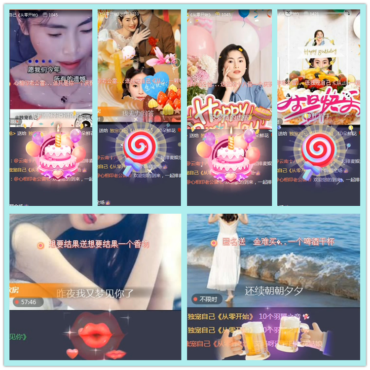 飘雪🎤V娱热点