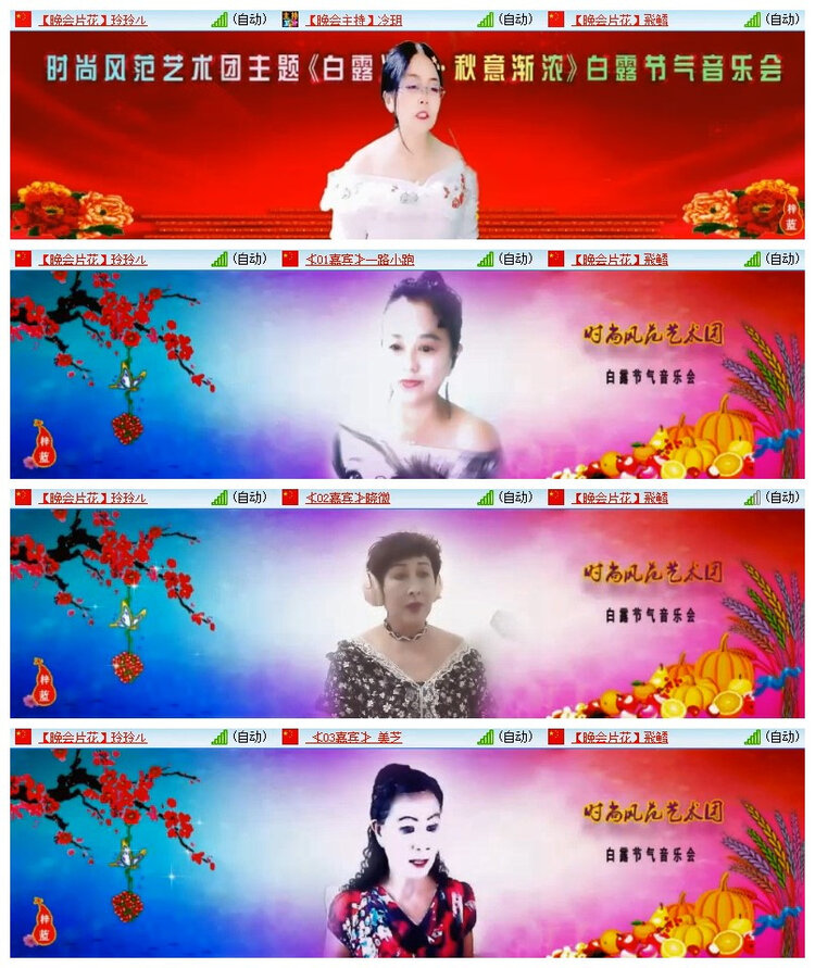 雪儿🎤V娱热点