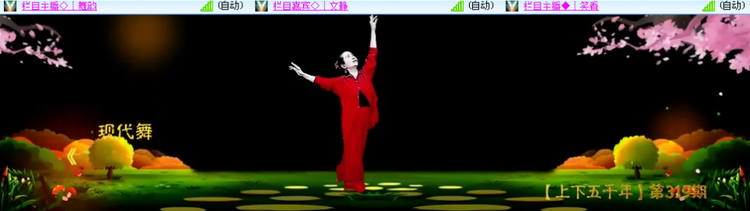 无言🎤V娱热点