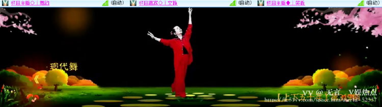 无言🎤V娱热点