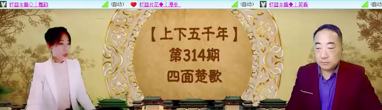 飞沙🎤V娱热点