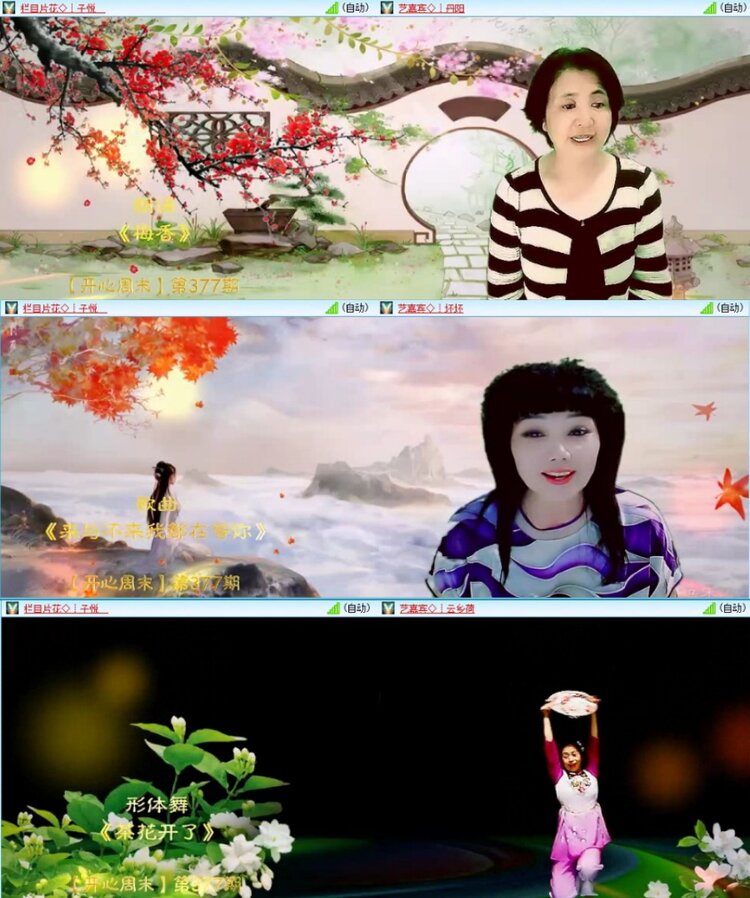 苏苏🎤V娱热点