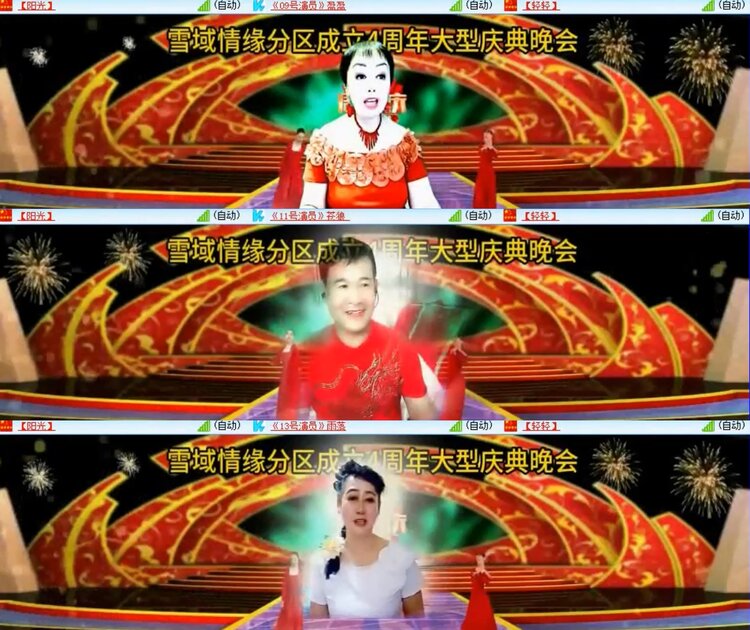 航航🎤V娱热点