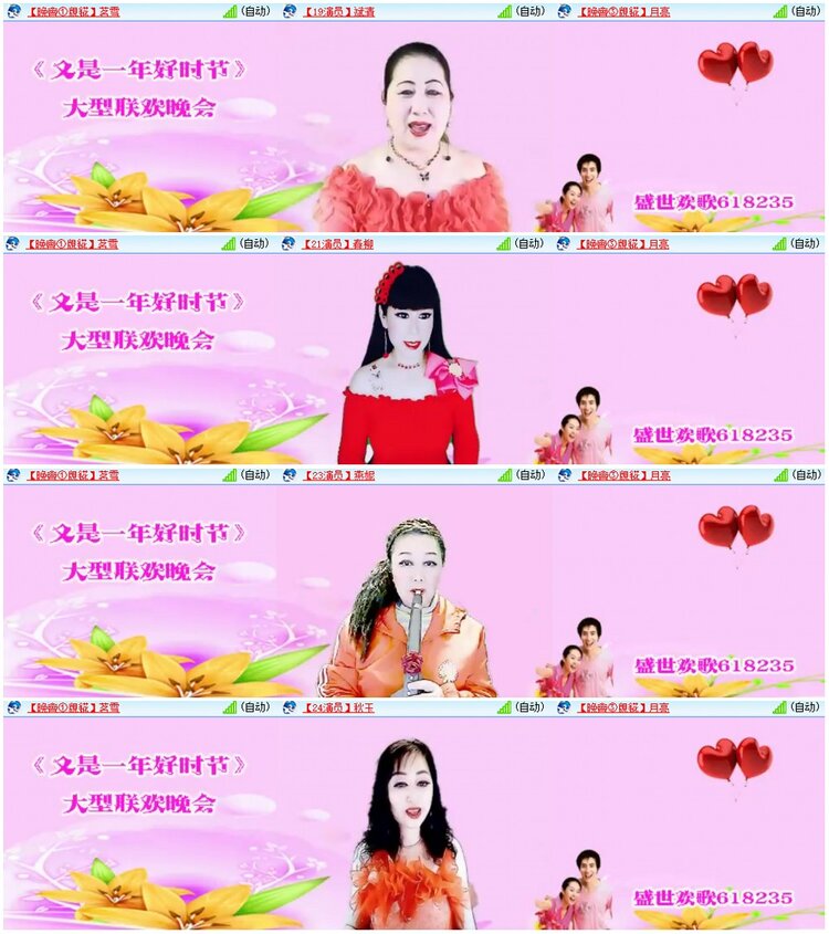 漂泊🎤V娱热点