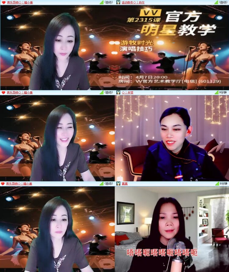 梅香🎤V娱热点