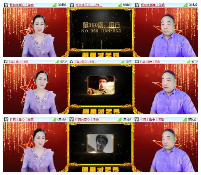 杜影🎤V娱热点