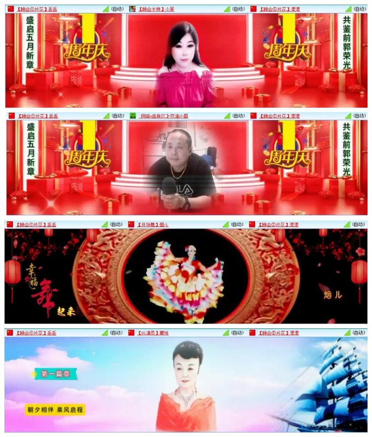 惜缘🎤V娱热点