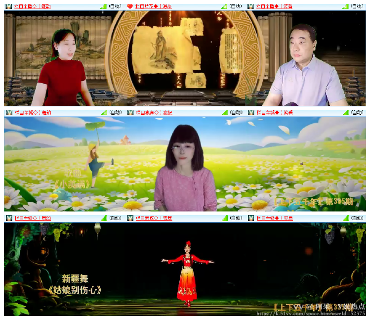 阿呆🎤V娱热点