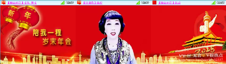 无言🎤V娱热点