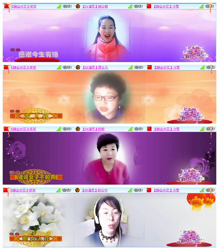 飘雪🎤V娱热点