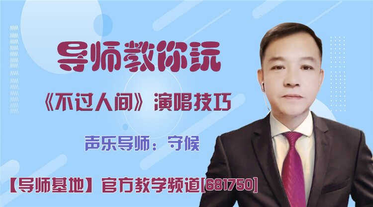 春雨🎤V娱热点