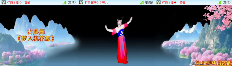 无言🎤V娱热点
