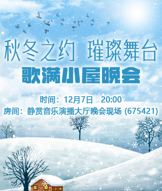 岩岩🎤V娱热点