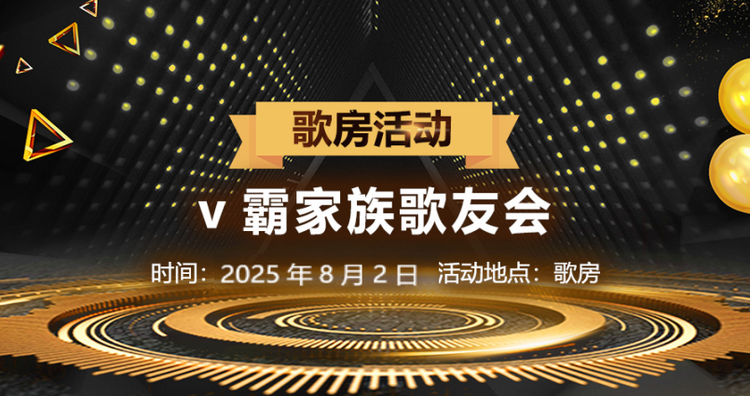 执白🎤V娱热点