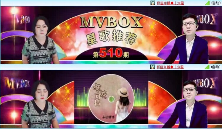 小路🎤V娱热点