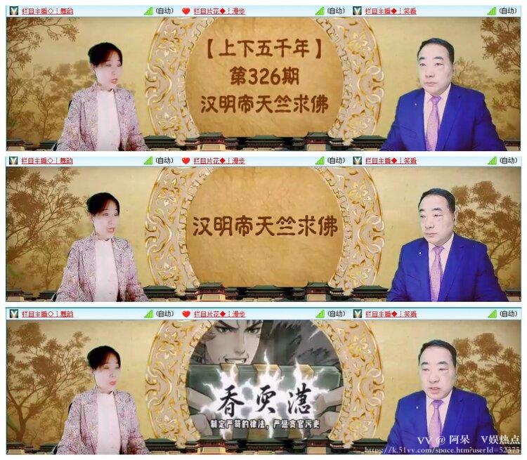 阿呆🎤V娱热点