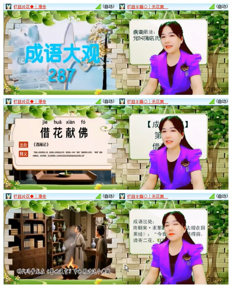 飘雪🎤V娱热点