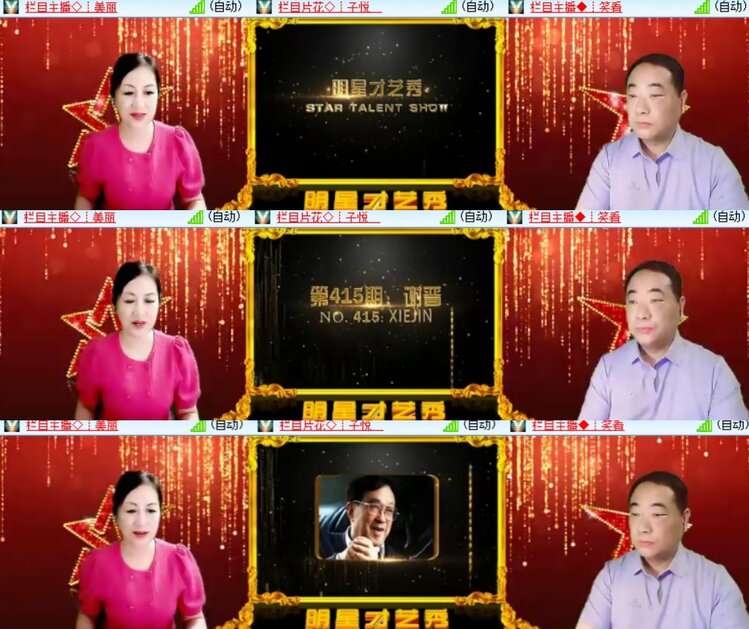 心玫🎤V娱热点