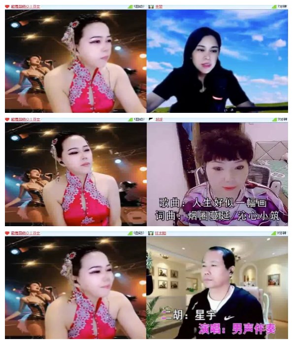 淡然🎤V娱热点