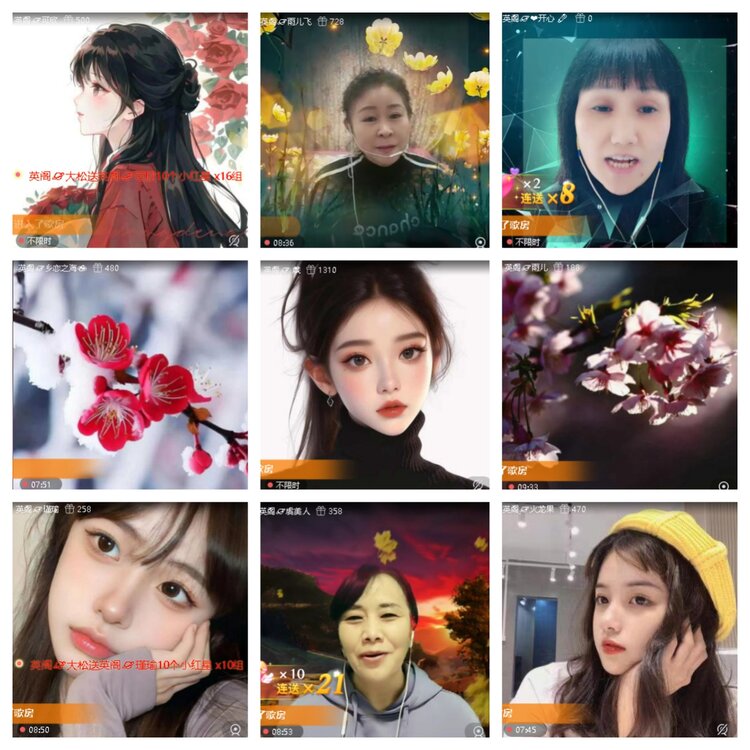 梅香🎤V娱热点