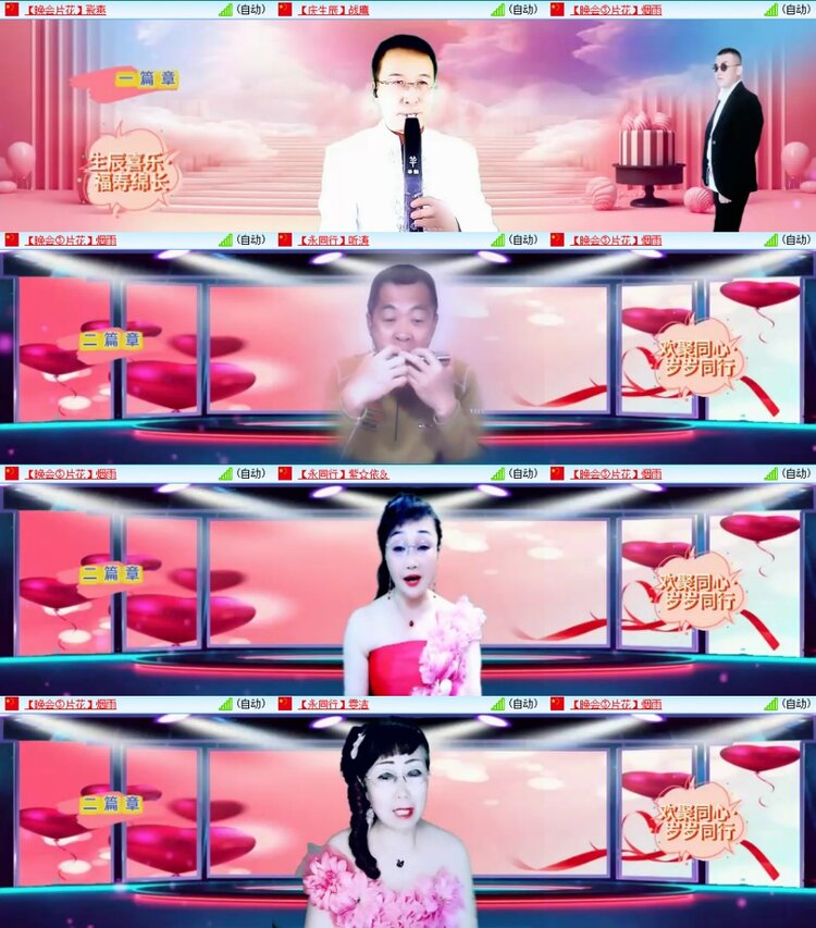 浓茶🎤V娱热点