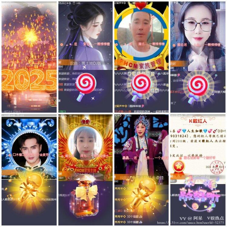阿呆🎤V娱热点