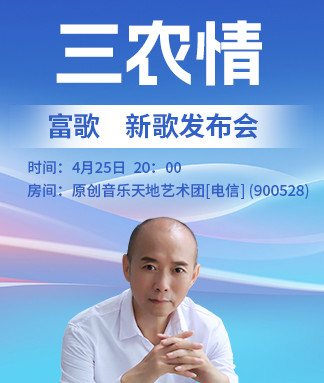 杜影🎤V娱热点