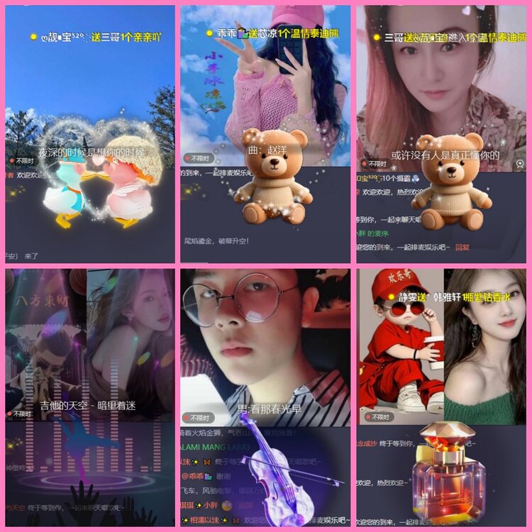 惜缘🎤V娱热点