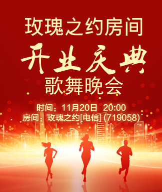 雁南飞🎤V娱热点‮‮🐦‭