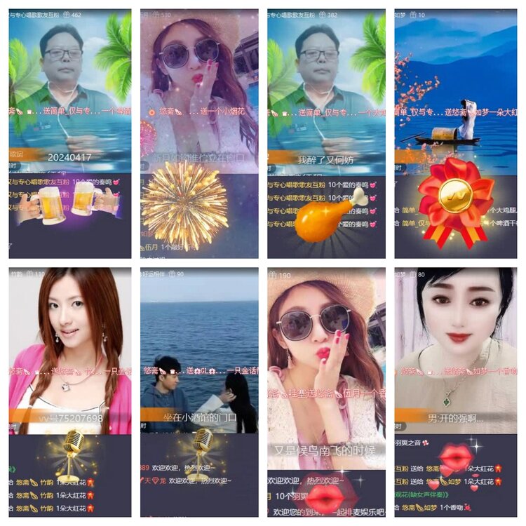 飞翔🎤V娱热点